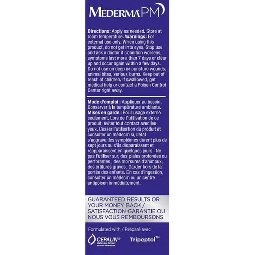 Mederma PM Intensive Overnight Scar Cream, 30 mL