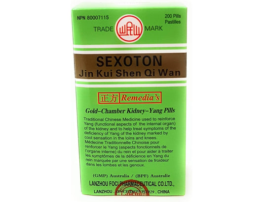 Jin Kui Shen Qi Wan Pills, 200 ct