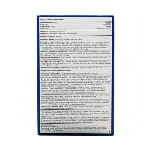 Option+ Men's Minoxidil Foam 5% - 3 x 60 g product information image 2