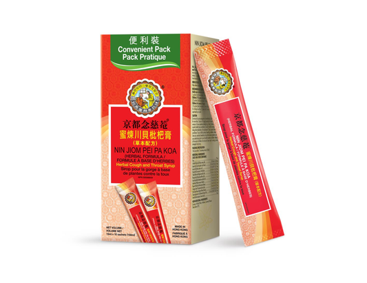 Nin Jiom - Convenient Herbal Cough Syrup - 10 Sachets - current sachet and box package