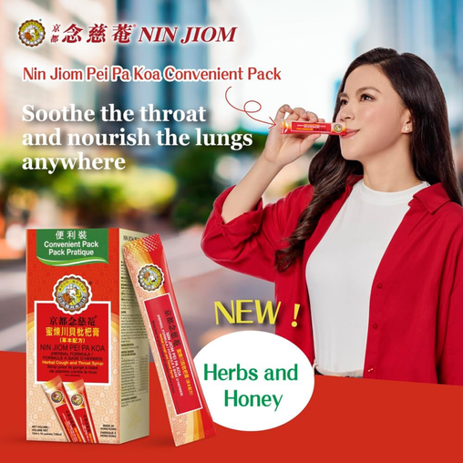 Nin Jiom - Convenient Herbal Cough Syrup - 10 Sachets - throat-soothing product feature