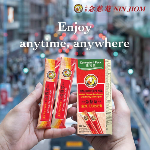 Nin Jiom - Convenient Herbal Cough Syrup - 10 Sachets - portable sachet product feature