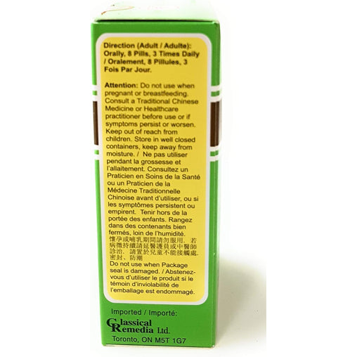 Jin Kui Shen Qi Wan Pills, 200 ct