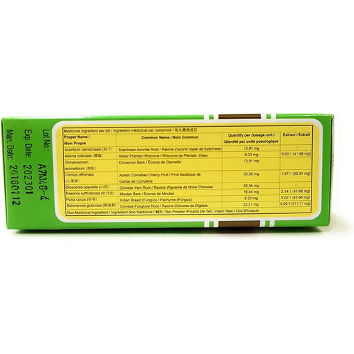 Jin Kui Shen Qi Wan Pills, 200 ct