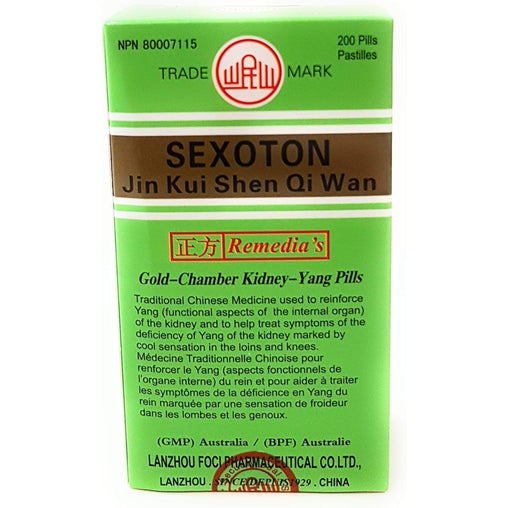 Jin Kui Shen Qi Wan Pills, 200 ct