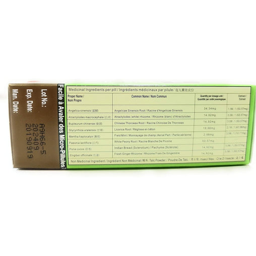 Hsiao Yao Wan Pills - 200 ct
