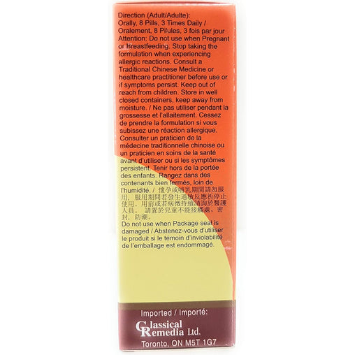 Zhi Bai Ba Wei Wan Pills, 200 Count