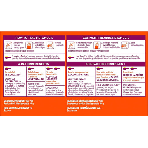 Metamucil  Psyllium Husk Powder Supplement - 504g