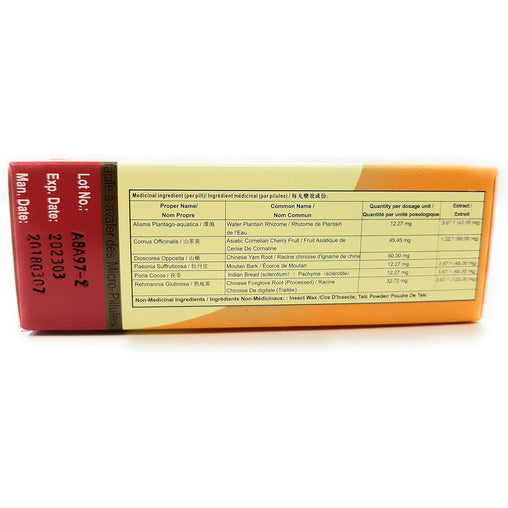 Min Shan Liu Wei Di Huang Wan - 200 Pills