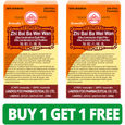Zhi Bai Ba Wei Wan - 200 Pills (2-Pack, Total: 400 Pills)