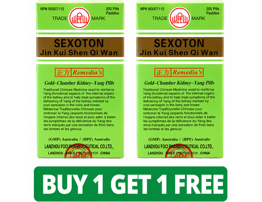 Jin Kui Shen Qi Wan - 200 Pills (2-Pack, Total: 400 Pills)