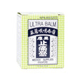 Medico Supplies Singapore Ling Nam Ultra Balm, 70 mL