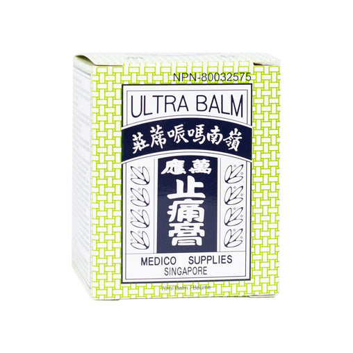 Medico Supplies Singapore Ling Nam Ultra Balm, 70 mL